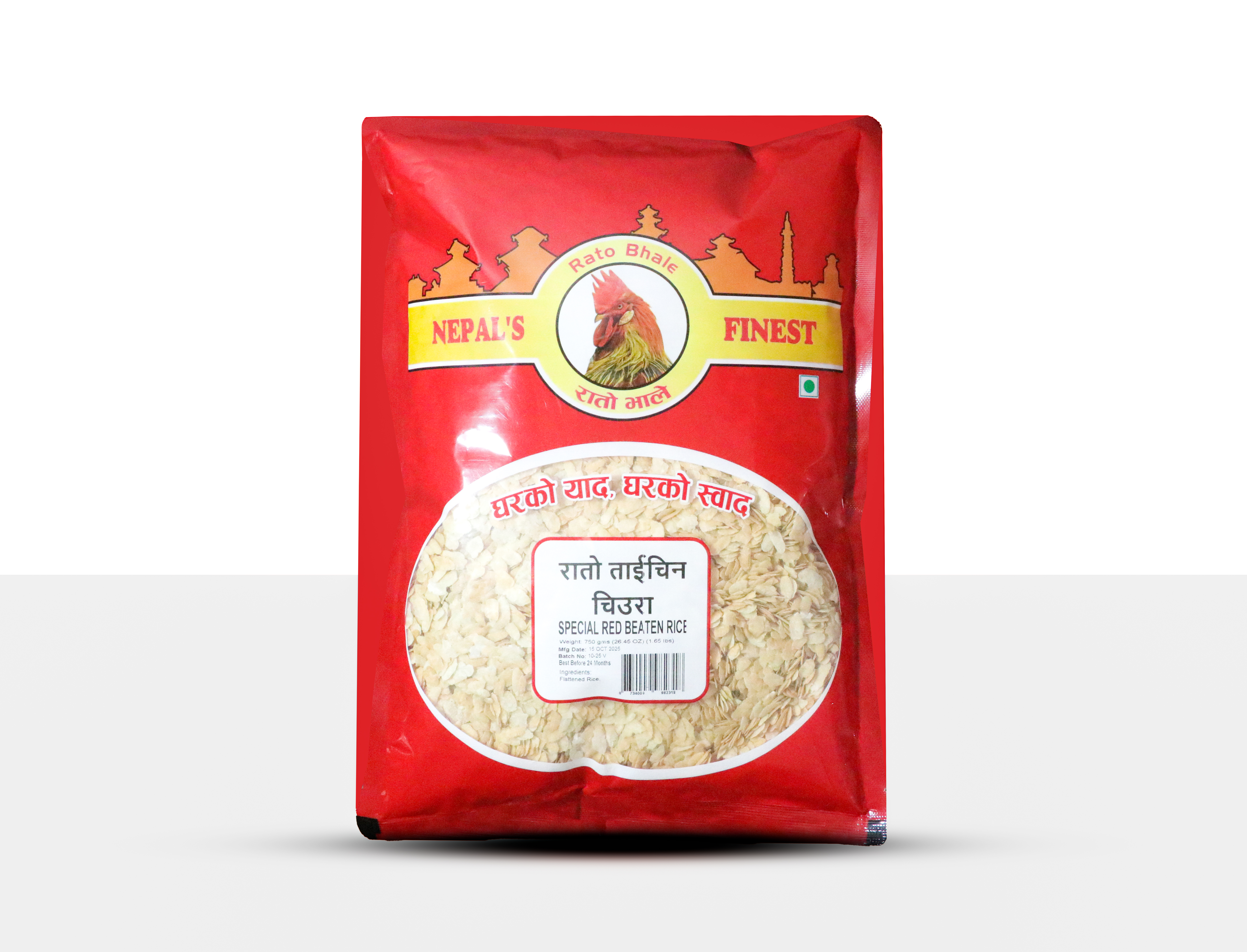 Red taichin beaten rice nutritious traditional Nepali food