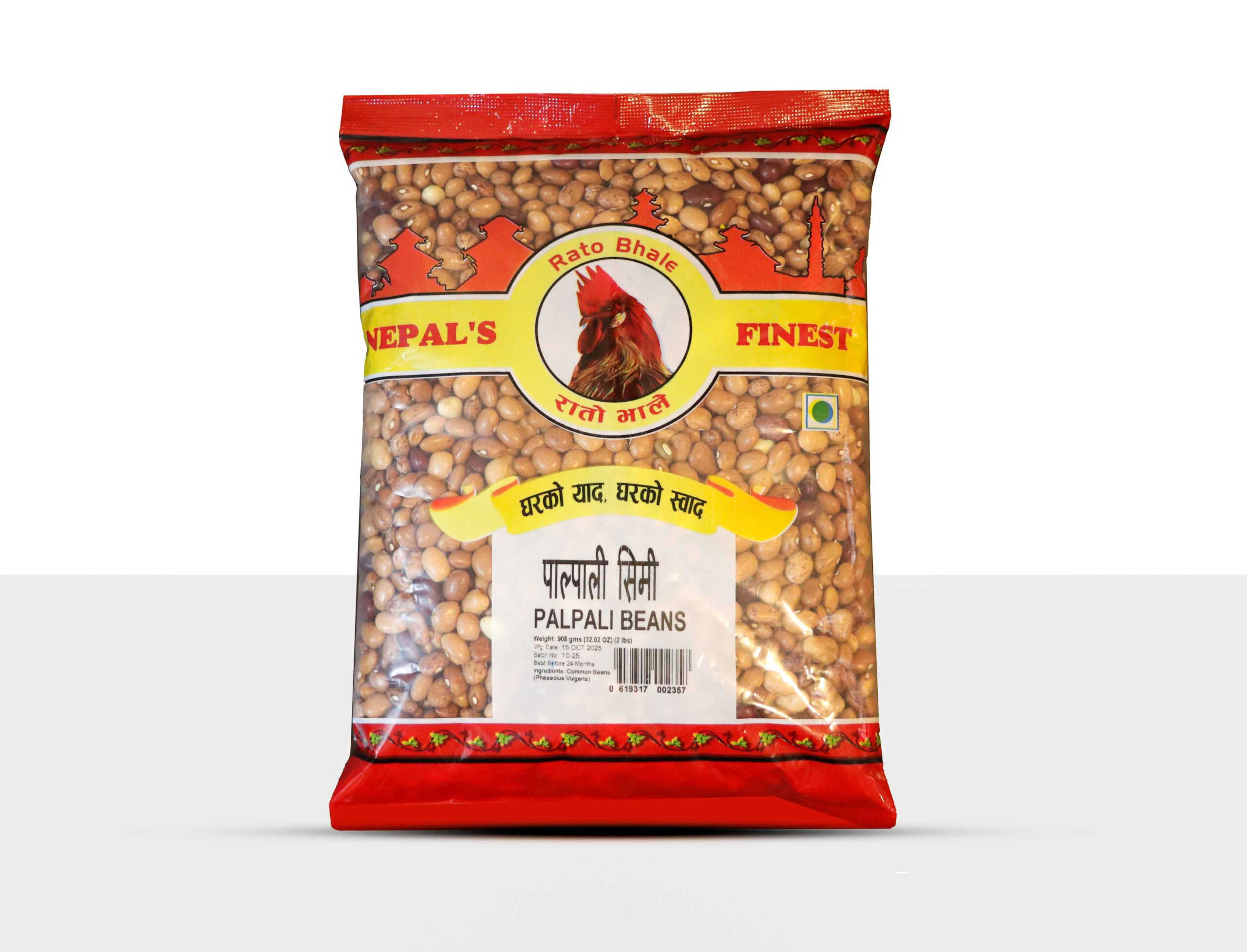 Palpali beans traditional Nepali pulses