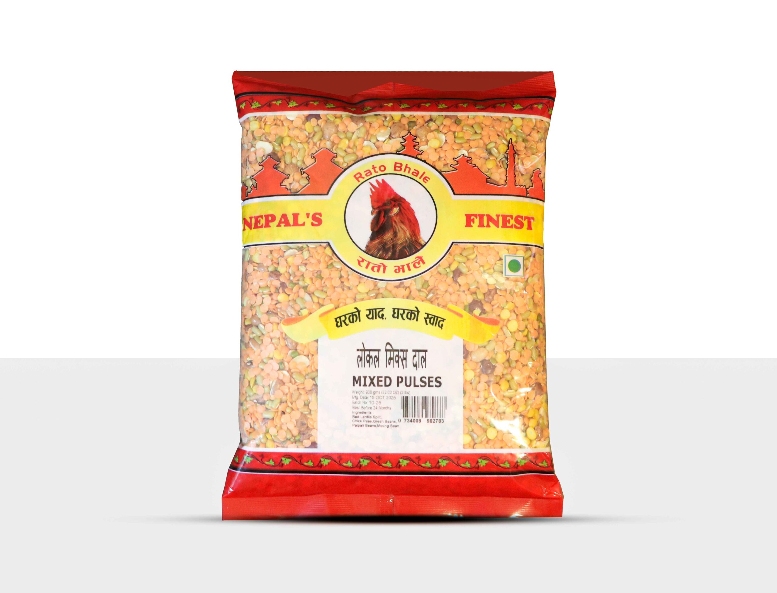 Local mixed daal traditional Nepali lentils