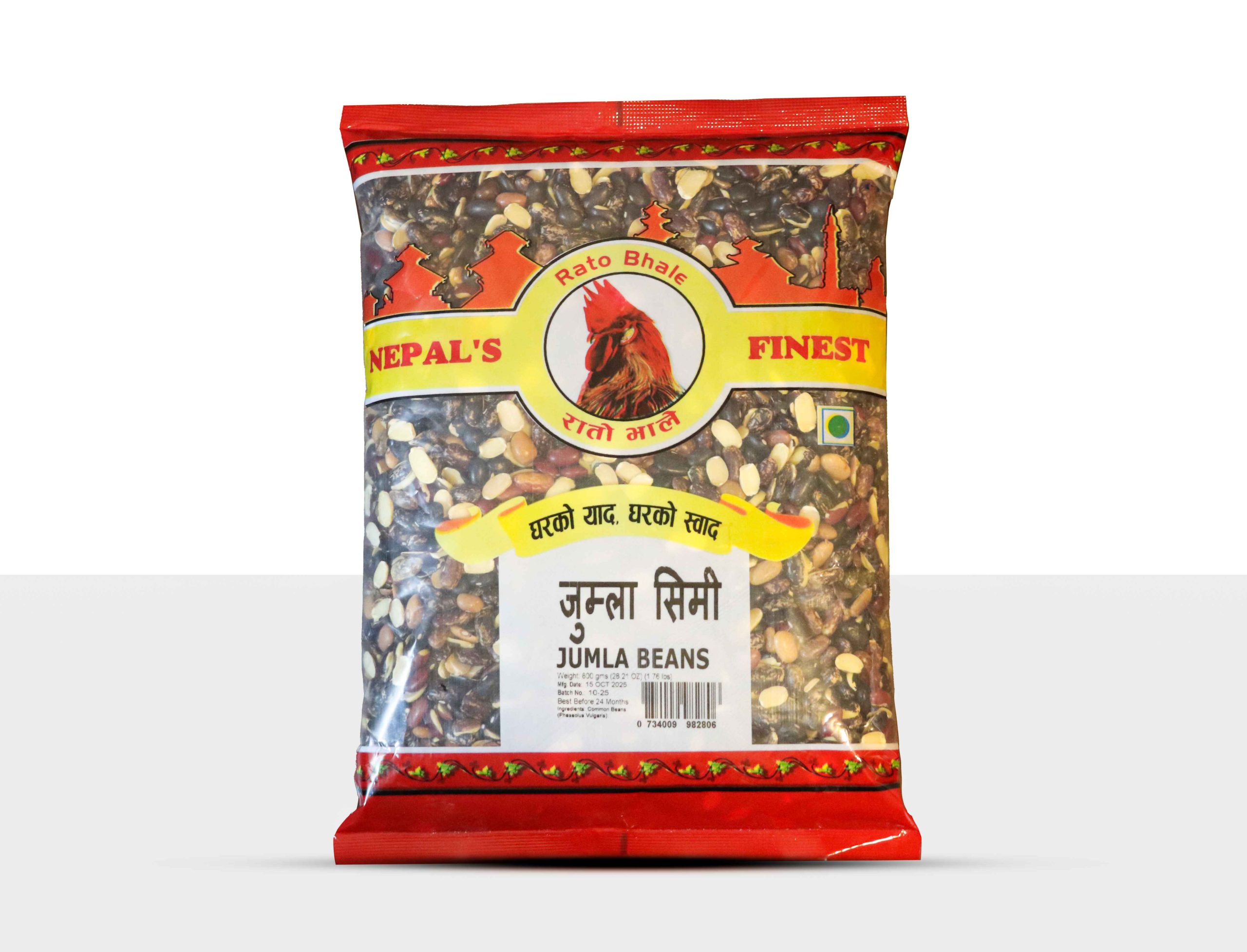 Jumla Beans (Jumla Ko Daal) – premium Himalayan beans from Nepal for export