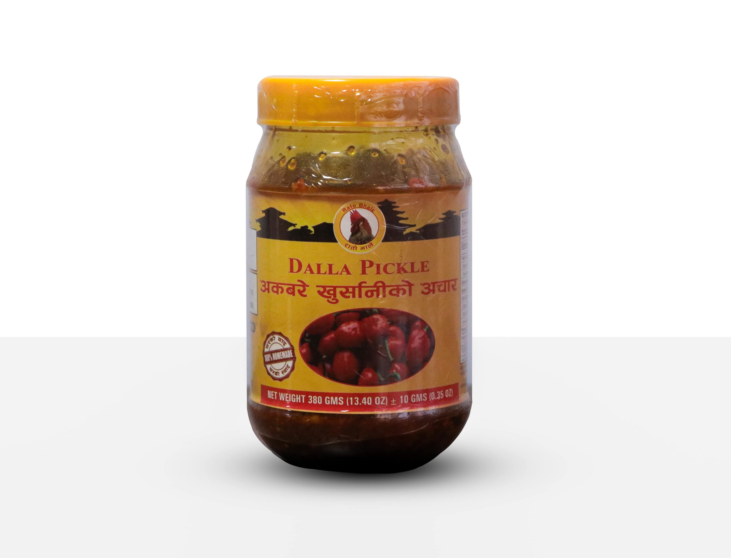 Rato Bhale Dalla Pickle jar – Akbare Khursani spicy Nepali pickle