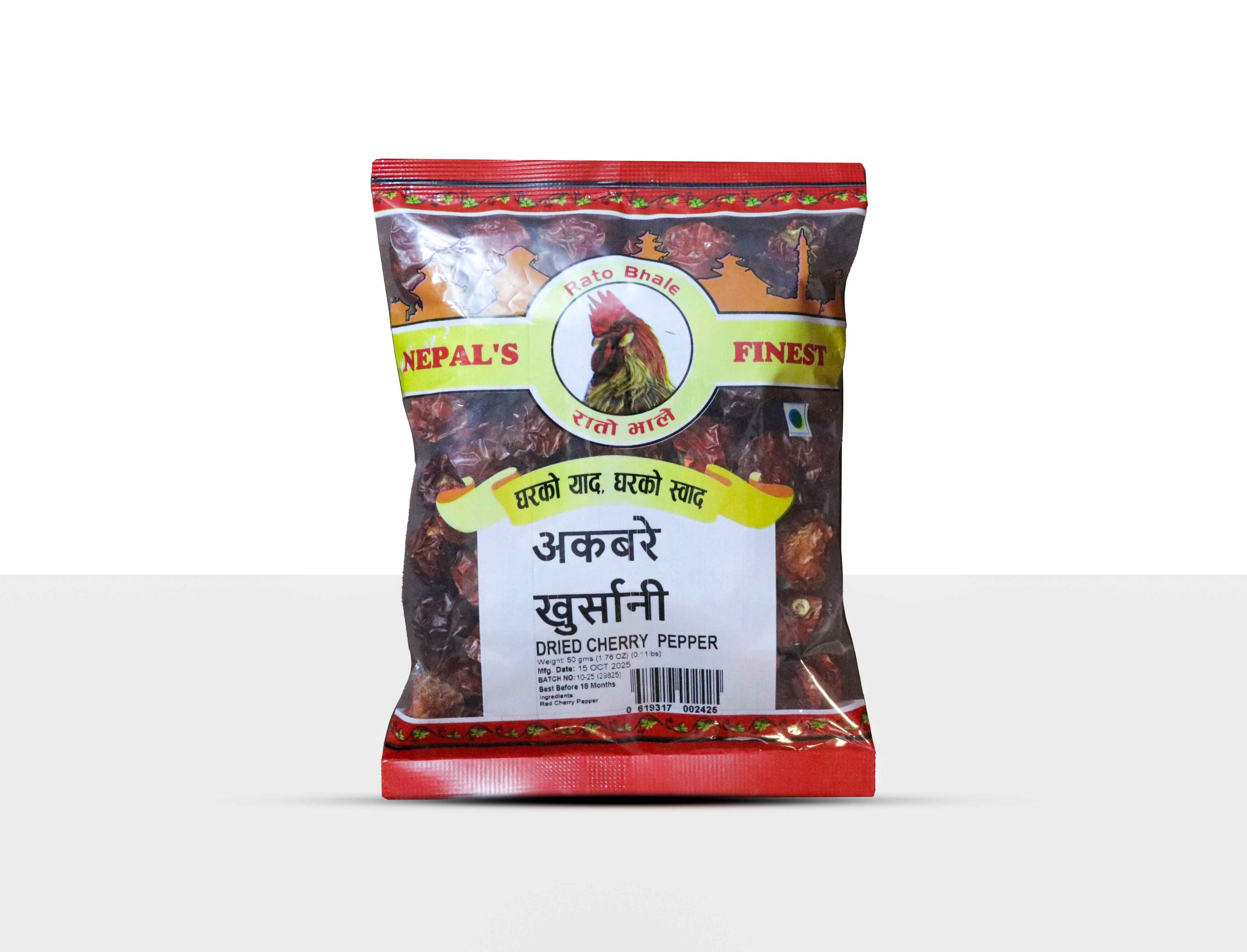 Dried Cherry Pepper (Akbare Khursani) – premium Nepali hot chili for export
