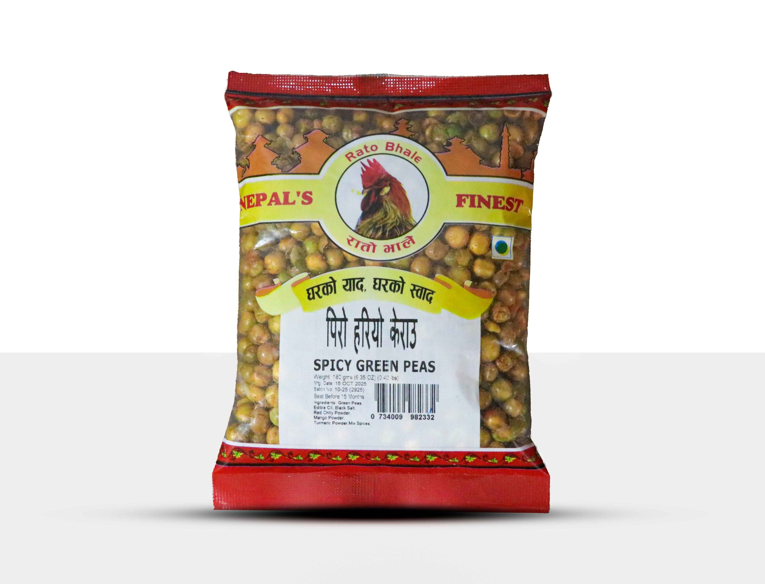 Spicy Green Peas (Piro Hariyo Kerau) – crunchy spicy Nepali roasted green peas
