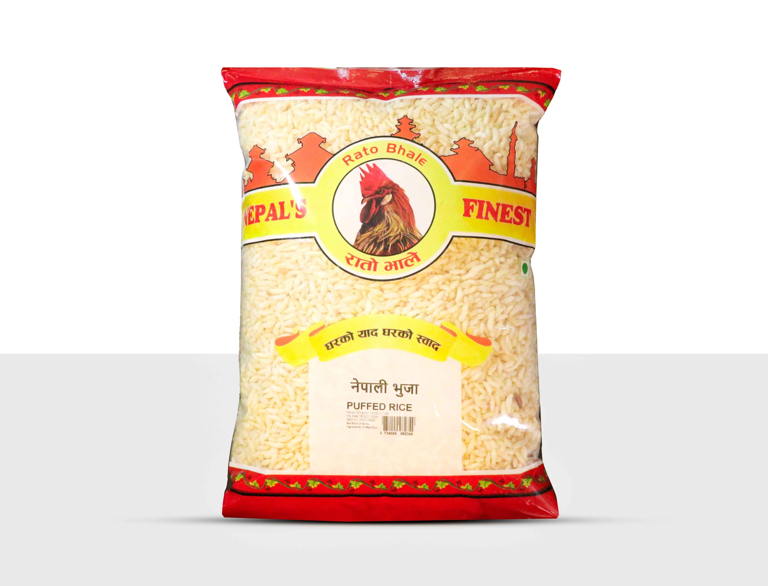Puffed Rice (Nepali Bhuja) – light crispy Nepali puffed rice snack