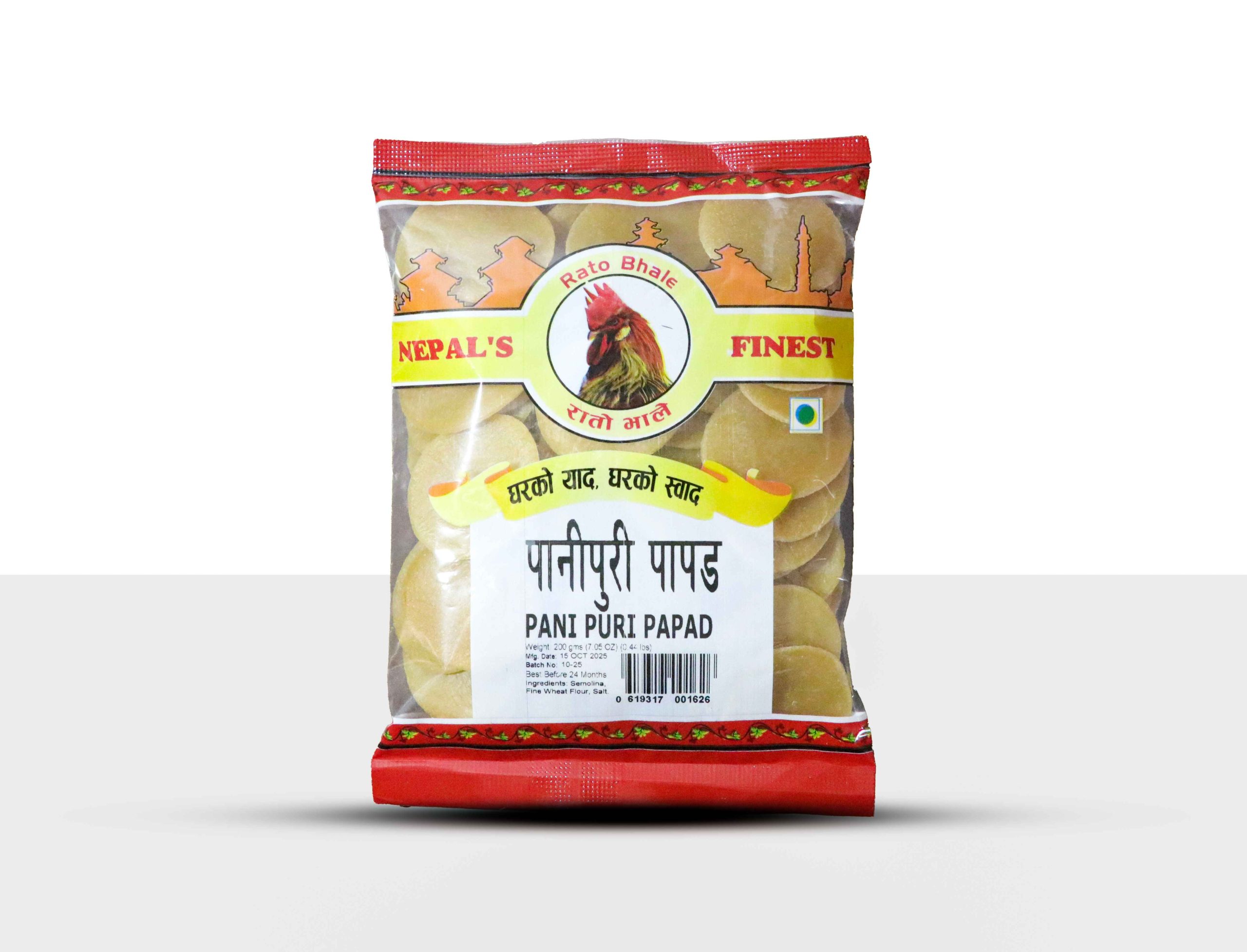 Pani Puri Papad – crispy round Nepali papad for pani puri and snacks