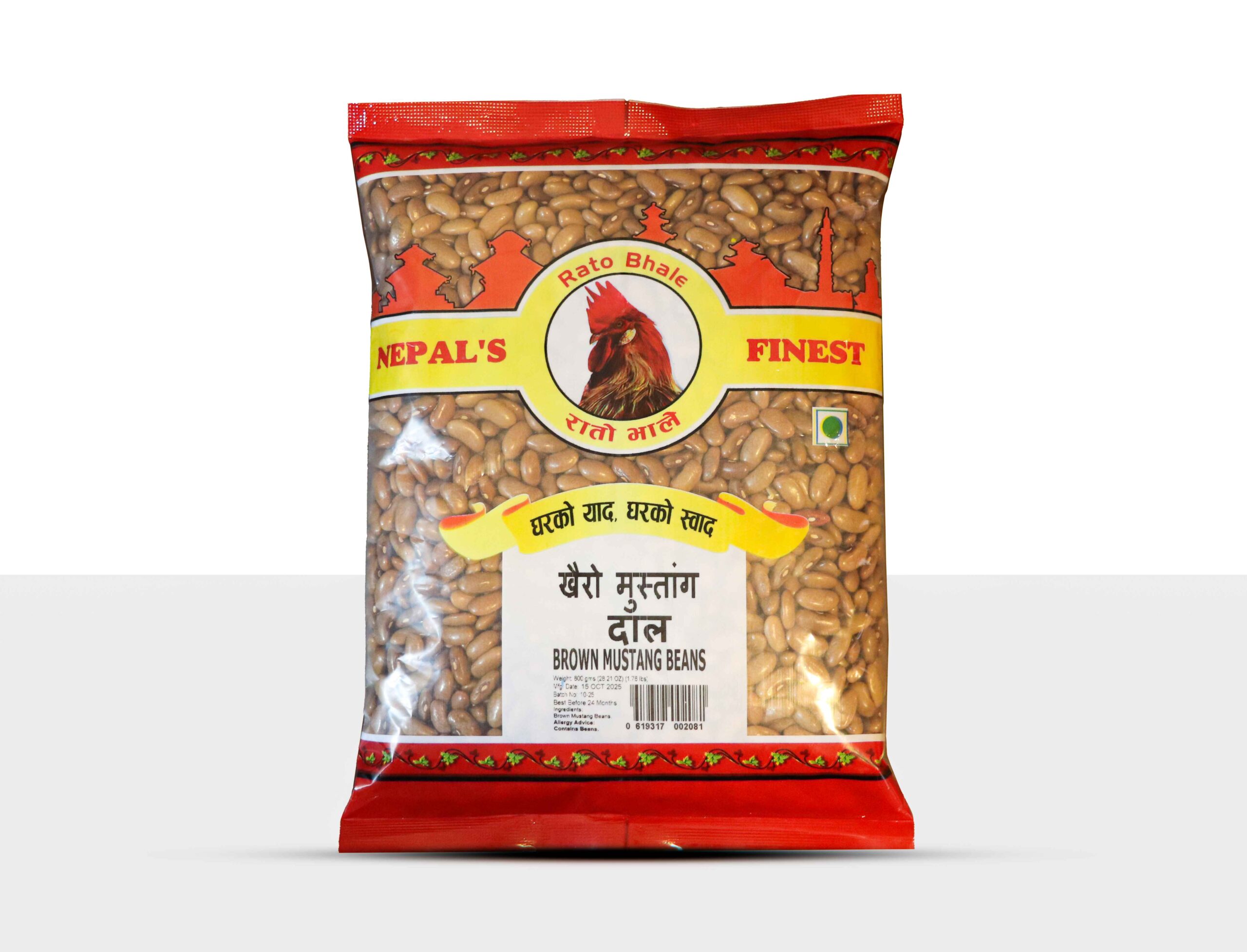 Brown Mustang beans high altitude Nepali pulses