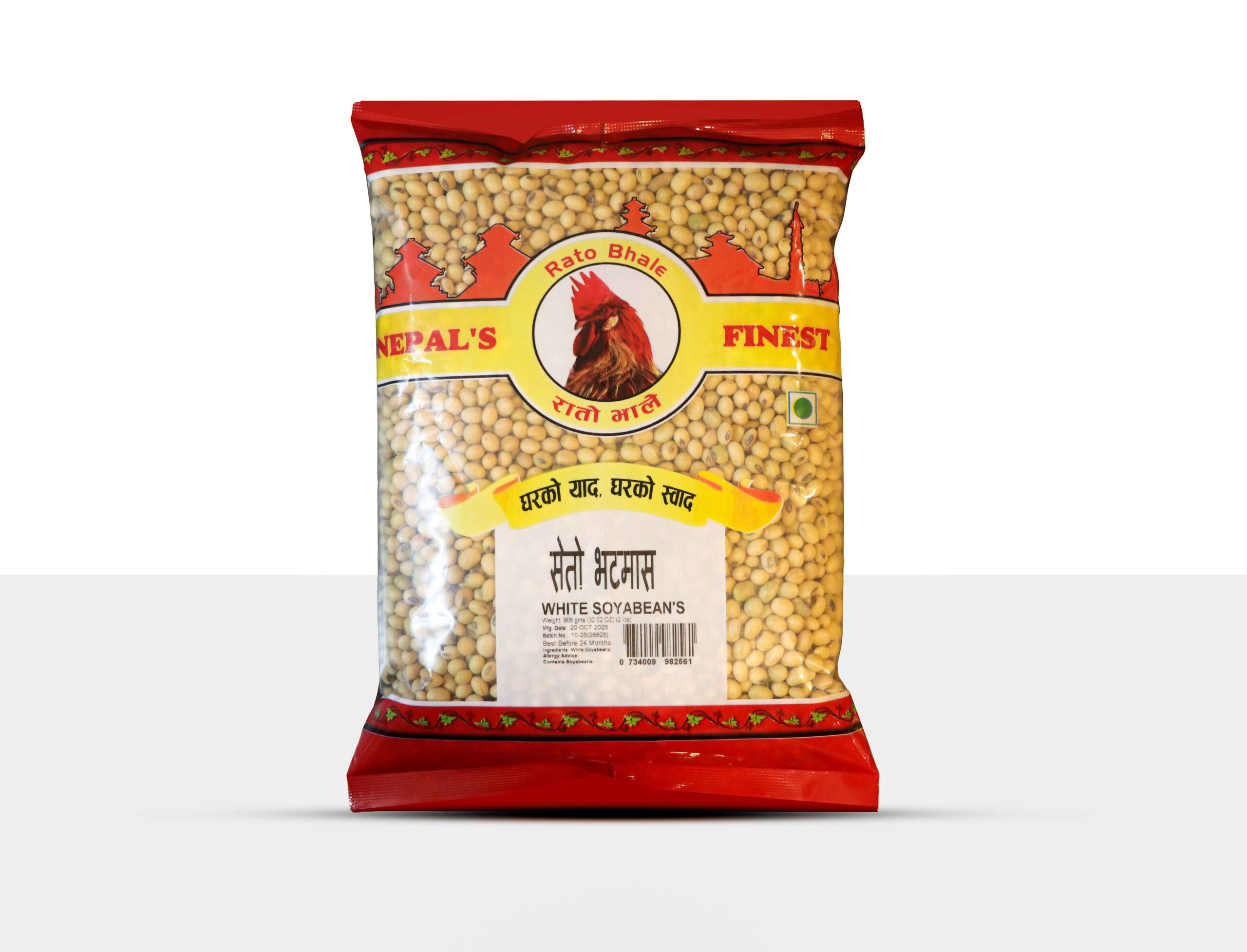 White soyabeans high quality protein rich pulses